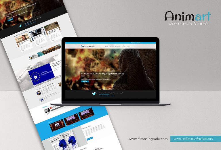 Web Design & Development - Dimosiografia.com